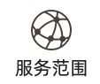 蘇州泓泰軟件科技有限公司